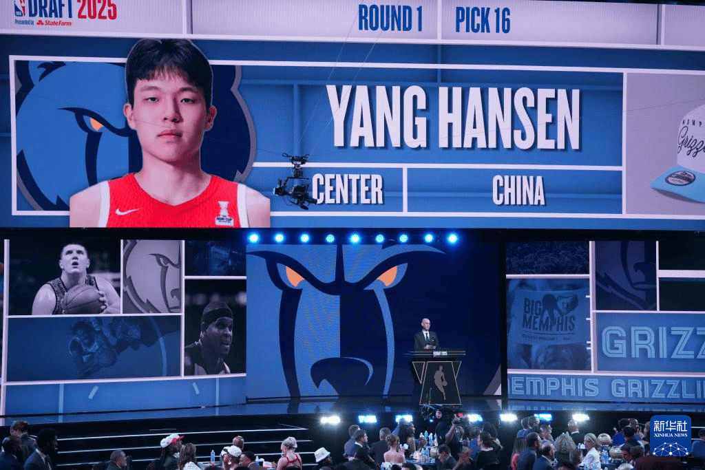 马健：值得庆祝！中国篮球将进入杨瀚森时代